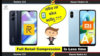 Realme C33 vs Xiaome Redmi A1 | Xiaome Redmi A1 Vs Realme C33 | Realme C33 Vs Redmi A1  | C33VsA1