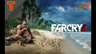 Far Cry 3 Полное Прохождение на Русском и Обзор | Far Cry 3 Прохождение | Walkthrough | Стрим