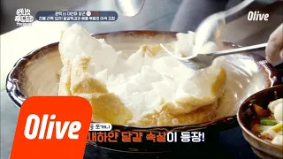 One Night Food Trip 2018 미얀마에서 튀긴 달걀의 비주얼 (생크림 아님 주의) 180411 EP.7