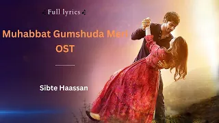 Tu Ibtida Hai | Lyrics (English/Urdu) | Muhabbat Gumshuda Meri OST | Sibte Hassan