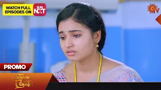 Priyamaana Thozhi - Promo | 28 Apr 2023 | Full EP Free on SUN NXT | Sun TV | Tamil Serial