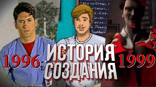 ИСТОРИЯ СОЗДАНИЯ "НЭНСИ ДРЮ" | Самые первые игры Her Interactive