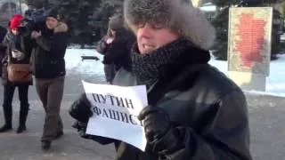 Плакат "путин фашист" #15декабря #инфа