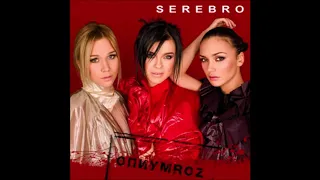 SEREBRO - Never Be Good (Audio)