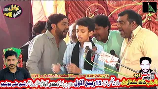 HD LIVE salna mjlis aza  15 rabi ul awal 2022 basti mehdi abad zela muzafr garh