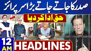 Dunya News Headlines 12:00 AM | Arif Alvi Big Surprise | Imran Khan | 08 March 2024