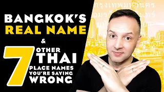 Bangkok's REAL Name  and 7 Other Thai Place Names You're Getting Wrong