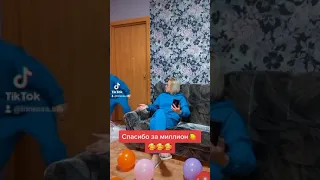 Я сегодня наревелась😔Кто на нас подписан в Тик токе,ребята спасибо за 🍋🥰