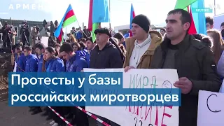 Армения: протесты у базы миротворцев в Гюмри и отказ проводить в стране военные маневры ОДКБ в 2023