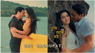 Tumi Aru Moi - Zubeen Garg ||Sri Raghupati|| Ravi Sarma &Preety Kangana