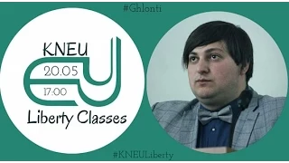 Іло Глонті на KNEU Liberty CLasses