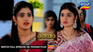 Rajayoga  | 22nd April 2024 | Ep - 141 | Best Scene | Mega Serial | Odia Serial l TarangTV