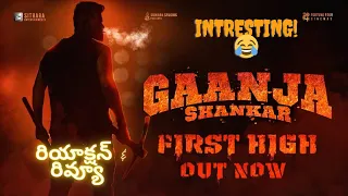 Ganjaa Shankar Announcement Teaser Reaction & Review #HBDSaiDharamTej | Sampath Nandi | Naga Vamsi S