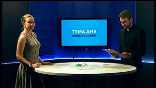 Підсумки «Майстерні міста Житомира 2018»_Тема Дня 11.06.18