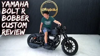 รีวิว Yamaha Bolt R วิถีแต่งรถ Bobber Chopper หัวแฉะแจ๊ะแจ๊ะ