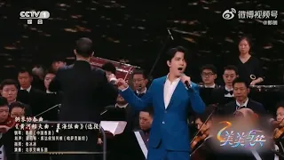 Lang Lang & Dimash ft. Beijing Symphony Orchestra - Yellow River Cantata (Beauty & Harmony show) #dq