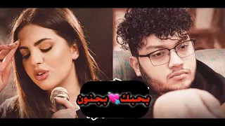 انتي جمالك جمال وعليكي بغار يشهد الله💖اجمل حالات واتس وانستغرام وتيك توك وسناب للعشاق