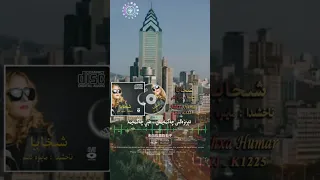 Mahire alim | xihaba | Uyghur song