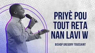 Priyè Pou Tout Reta Nan Lavi w | Bishop Gregory Toussaint