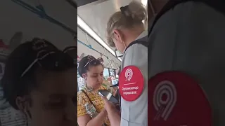 Зайцеловка из ГКУ ОП Курбанова выбивает проездной из рук пассажира
