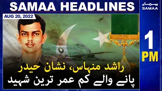 Samaa News Headlines | 1pm | SAMAA TV | 20 August 2022