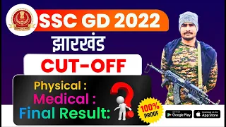 SSC GD Cut Off 2023 || JHARKHAND - झारखंड || BY VIRAT SIR || #sscgd202 #cutoff
