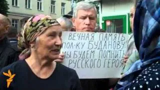 Юрий Буданов был похоронен с воинскими почестями