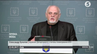 Порошенко помилував 67 засуджених у 2016 році