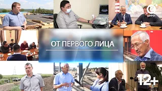 От первого лица от 13 04 24