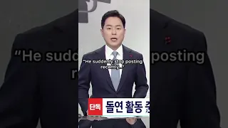 famous korean tiktoker called MAMA guy in charge of prison for assault of drunk woman