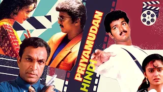 New South Hindi Dubbed Full Movie _ Thalapathy Vijay _ Kausalya _ Priyamudan _ Nassar _ HD