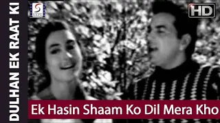 Falling In Love in A Beautiful Evening..Ek Haseen sham ko dil mera kho gaya by Praveen Kumar#viral