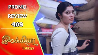 Ilakkiya Promo Review | 5th Feb 2024 | Shambhavy | Nandan | Sushma Nair | Saregama TV Shows Tamil