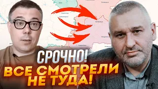 🔥ПРОРИВ ЗСУ! Генштаб поки мовчить, ПОПЕРЕДУ КУЛЬМІНАЦІЯ - БЕРЕЗОВЕЦЬ, ФЕЙГІН