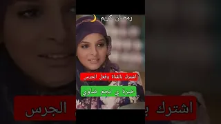 نظرات حب وغزل محمد قحطان وسالي حمادة |مسلسل دكان جميلة 2023