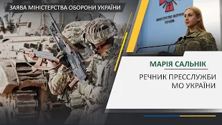 Міноборони про підготовку ворожих мінометних та артилерійських розрахунків