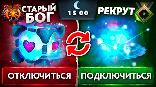 РЕКРУТ ВРЫВАЕТСЯ на 6К ММР ПОСЛЕ 15 МИНУТЫ 😱 (ft. stariy_bog)