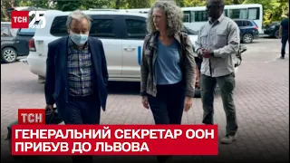 💪 Генсек ООН Антоніу Гуттереш прибув до Львова