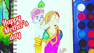 how to draw Krishna//happy mothers Day drawing//Mother's Day Drawing for Krishna! (VIRAL)