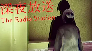 Yup. jits were trippin for this one | The Radio Station  深夜放送