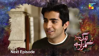 Zindagi Gulzar Hai - Episode 04 Teaser ( Fawad Khan & Sanam Saeed ) - HUM TV Drama