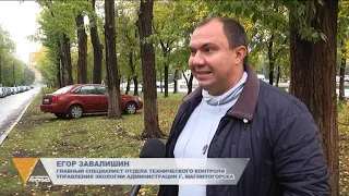 ШТРАФ ЗА ПАРКОВКУ НА ГАЗОНЕ