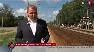 Кого переедет Rail Baltica в Иманте?