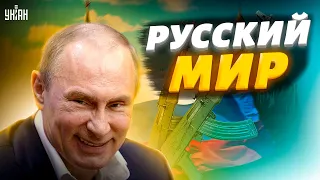 Мерзости РФ нет предела. Что оставляет после себя "русский мир" – эксклюзив