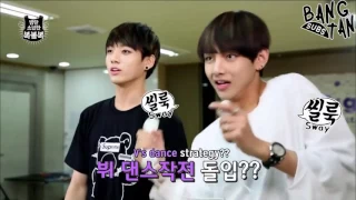 [ENG] 150530 STARCAST: BTS' Lucky Draw - EP 2 (Video Game) Son AdParks