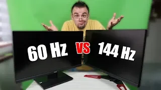 Monitor 144Hz VS 60Hz - ZOBACZ różnicę!