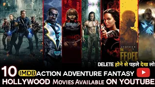 Top 10 Best Adventure/fantasy Hollywood Movies in Hindi dubbed | free hollywood movies