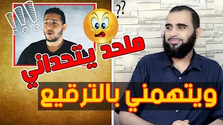 قصي تشكيلة جديدة 🤣🤣 - الإعجاز العلمي في القرآن وخلق السماء والأرض - ولماذا يترك صبية بيطار الإسلام ؟