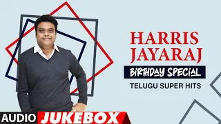 Harris Jayaraj Telugu Super Hits Audio Jukebox | #HappyBirthdayHarrisJayaraj |Telugu Hits Collection