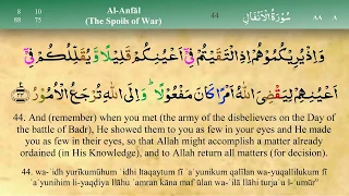 008 Surah Al Anfal with Tajweed by Mishary Al Afasy (MAU)